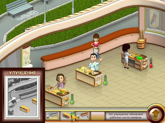 Скриншот из игры Amelie`s Cafe